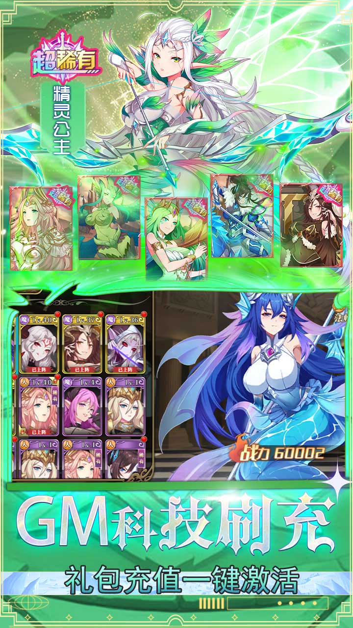 暗黑封魔录（0.1折BTGM打金）