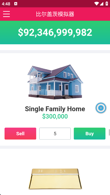 比尔盖茨模拟器