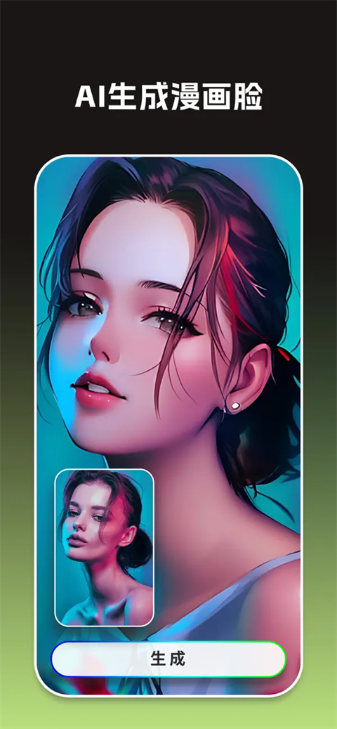 大画家goart专业版付费