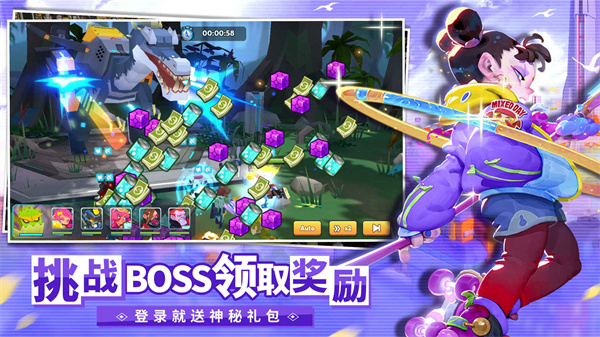 不休战队无敌版