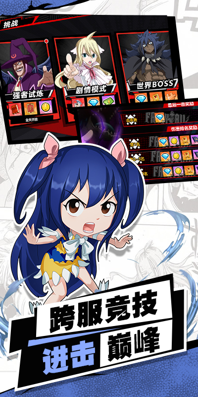 进击的魔导士gm版