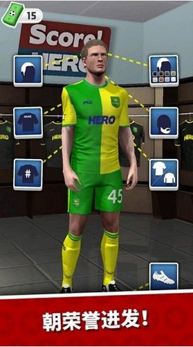 足球英雄