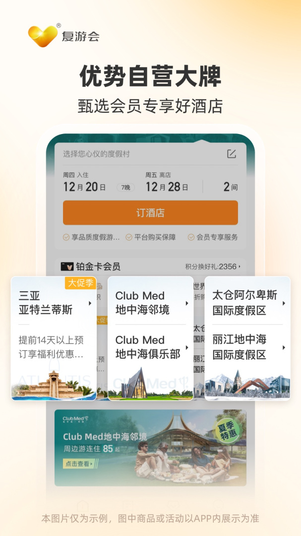 托迈酷客