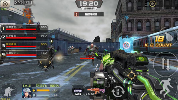 全民枪战2官方版