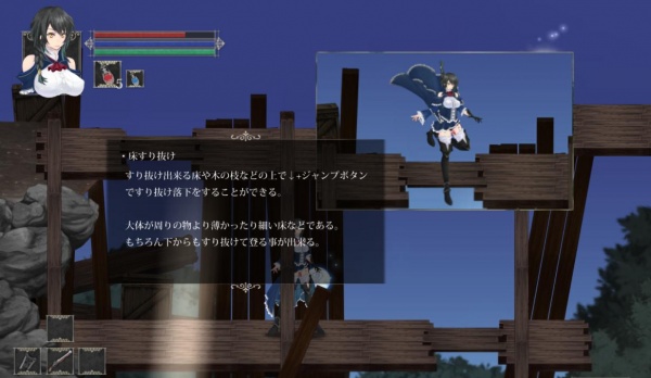 《魔女复仇之夜》操作键位详情