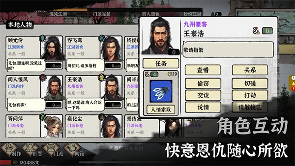 武义九州