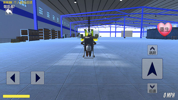 爸爸送儿子上学九游版