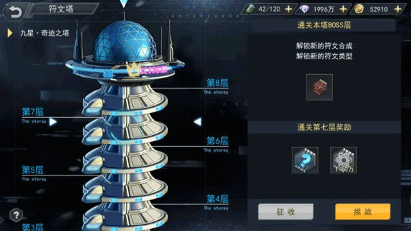 火线出击九游版