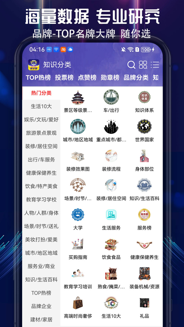 买购网