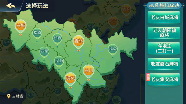 沈阳四冲经典版