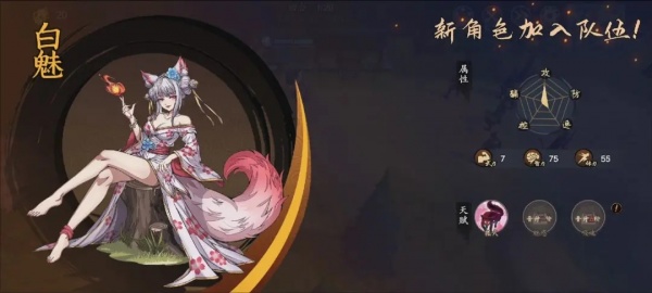 群英觉醒九游版