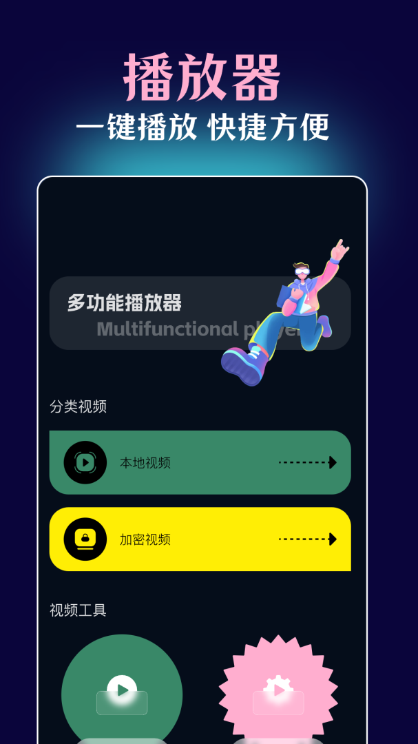 51吃瓜轻量版