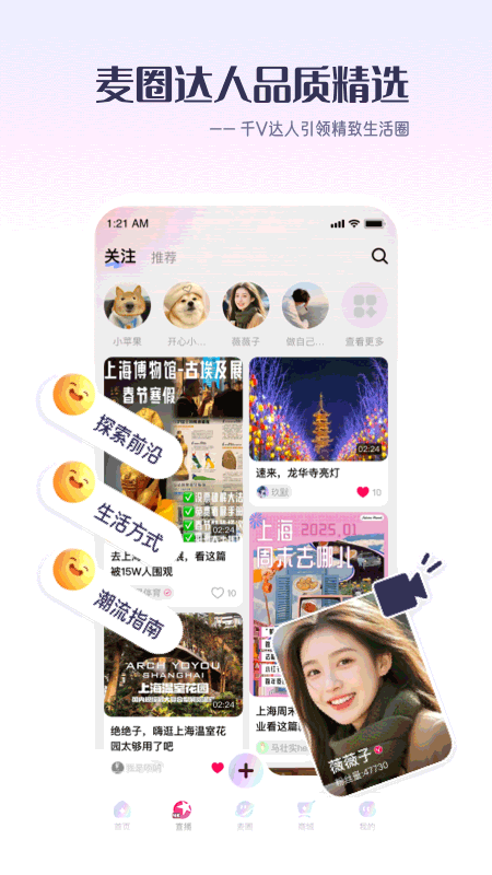 百视TV正版授权