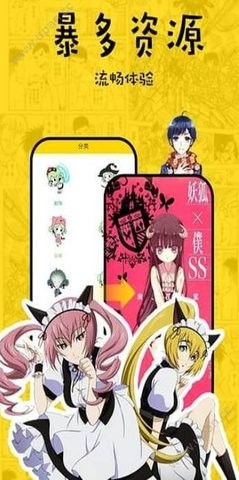 香香漫画(海量漫画)