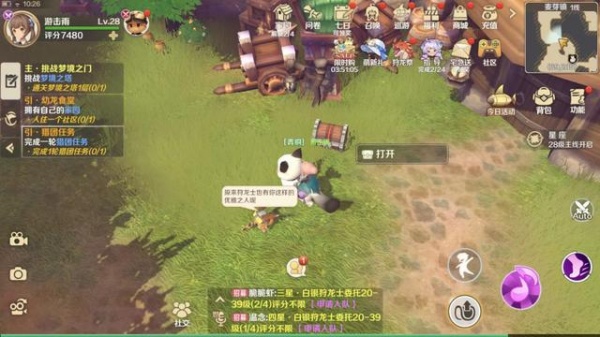 龙之国物语九游版