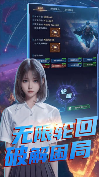 魔方时空(登录即领奖励)