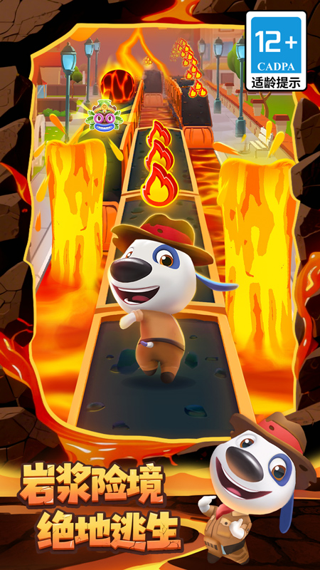 汤姆猫跑酷僵尸版