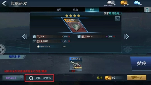 巅峰战舰小米客户端