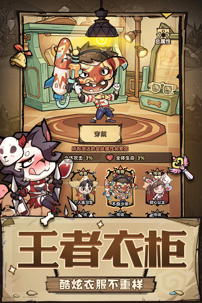 王者猎人(七日签到十连抽)