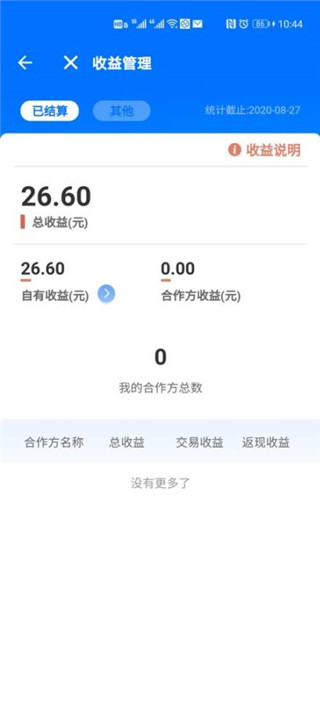 汇拓客（办公）