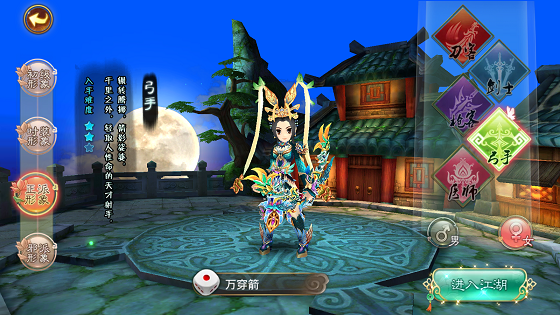 热血江湖手游九游渠道版