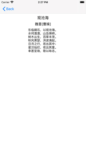 霜晨月(古诗词学习)