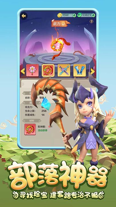 勇者养成记GM版