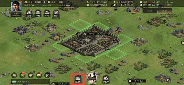 挂出个三国九游版