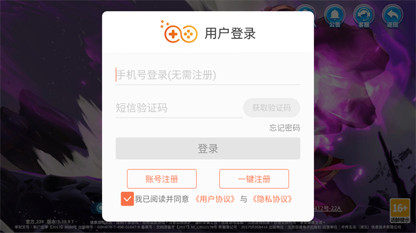 小玛丽捕鱼官方正版