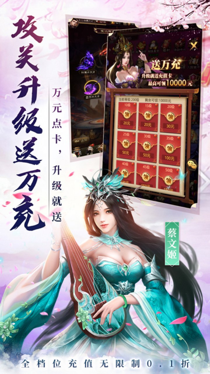 百龙霸业九游版