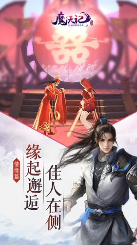 魔天记3D（0.1折魔天至尊）