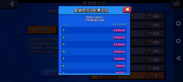 荒野乱斗九游版