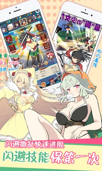 超次元大冒险（0.1折百倍产出）