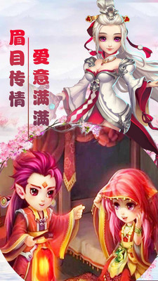 西游天下会玩版