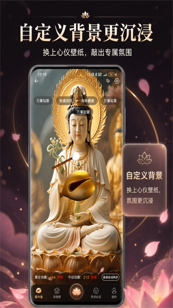 指尖木鱼