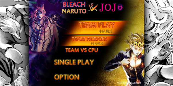 死神VS火影全人物新版