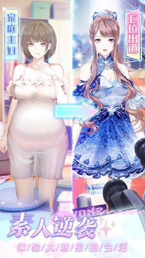 璀璨女王九游版