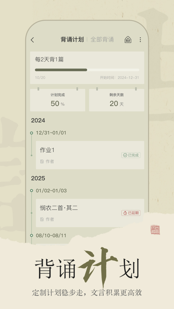 古诗文网