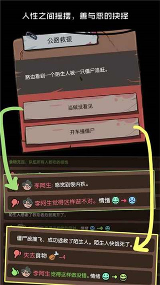 不要咬我测试版