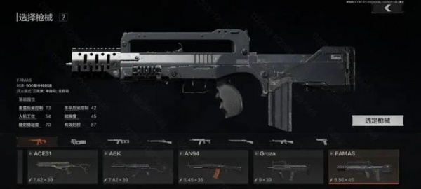 暗区突围(高仿真物理引擎)