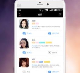 最热门的午夜约会