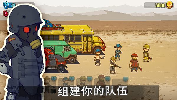 死亡威胁僵尸战争3.6.0版