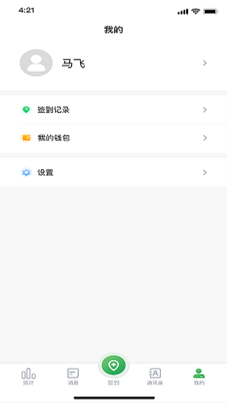 能康小助手