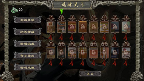 小小功夫红包版