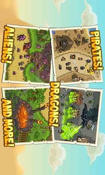 皇家守卫保卫战