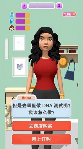 拯救宝宝赚钱版