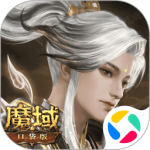 魔域口袋版九游版