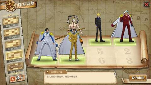 航海王燃烧意志九游版本