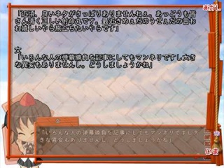 和吉里吉里模拟器很像的