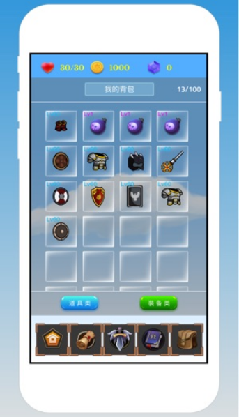 异界冒险(梦幻仙境)